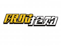 香港服務器半價！雙十一優惠活動來襲?。?！